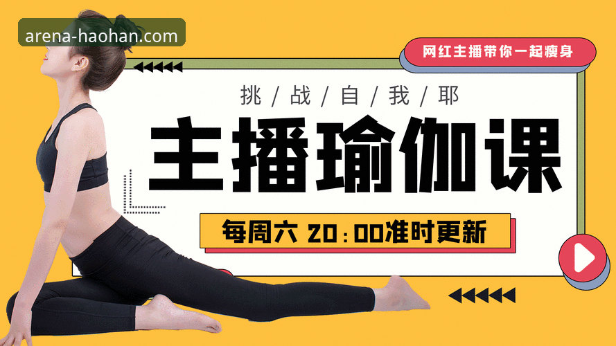 浩瀚体育直播平台怎么样 浩瀚体育直播平台怎么样:新手用户完整使用说明