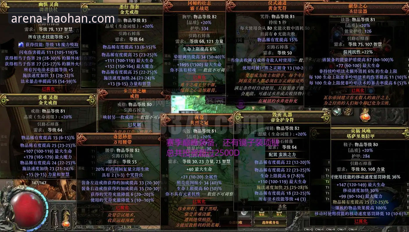 卡里克战术改造曼联深度评测：从数据看红魔复苏之路，浩瀚体育平台体验报告