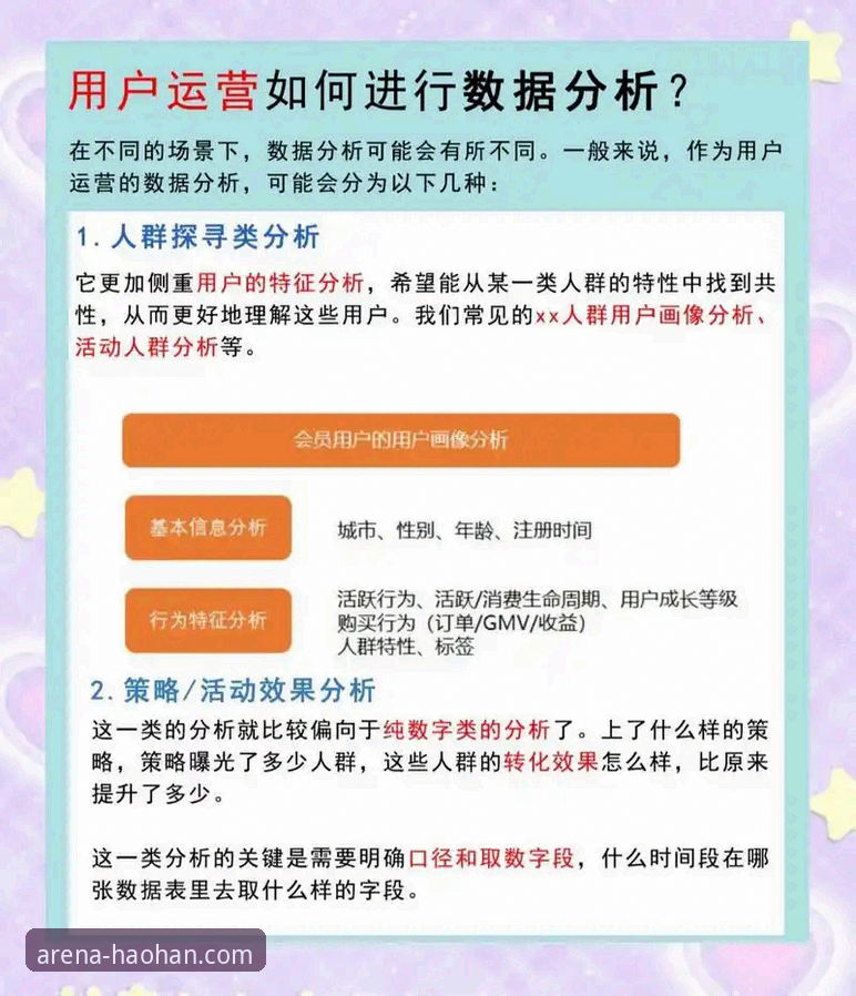 浩瀚体育安装包常见问题 浩瀚体育安装包常见问题最新动态:用户反馈与解决方案全解析