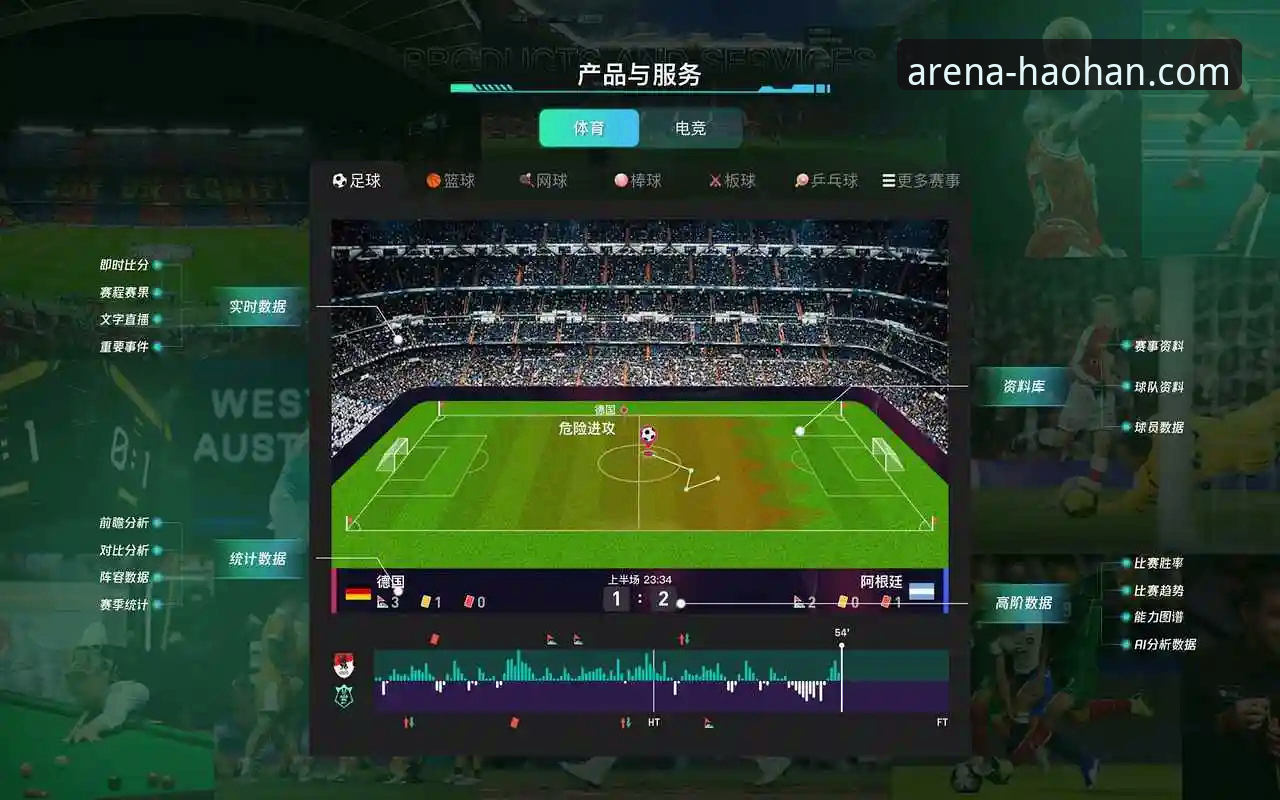 浩瀚体育平台投注指南下载故障全面解析：技术视角的排查与修复方案