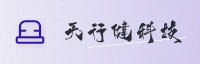 合作伙伴