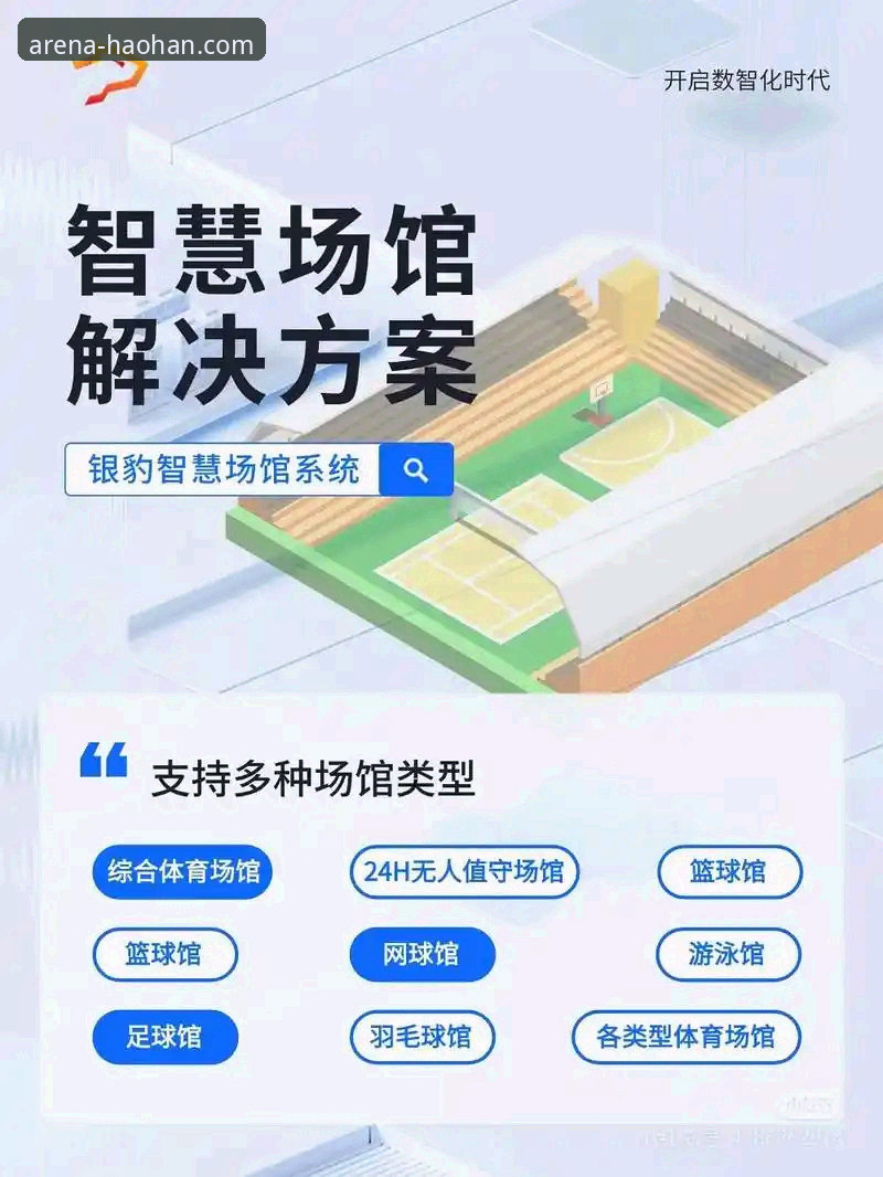浩瀚体育App下载前必须了解的7个技术细节